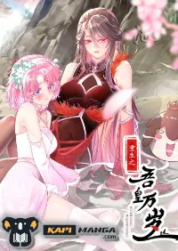 The Rebirth of My Emperor