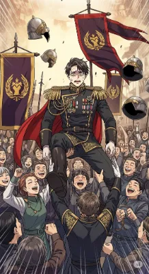 ข้าอยากจะเกษียณใจจะขาด แต่ดันกลายมาเป็นจอมพลแห่งจักรวรรดิ