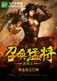 จักรพรรดิผู้อัญเชิญกองทัพ