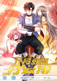 The best game master of the city – สุดยอดเซียนเกมแห่งคนร