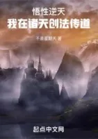 สวรรค์บันดาล: ข้าพเจ้าสร้างวิถี