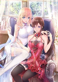 ระบบแห่งการล้างแค้น