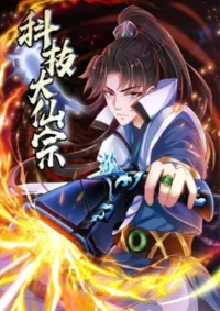 Immortal Science And Technology