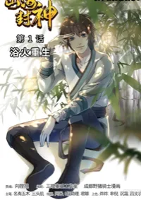 ตราประทับแห่งขุนเขาและท้องทะเล