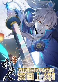 Prisoner to Sovereign