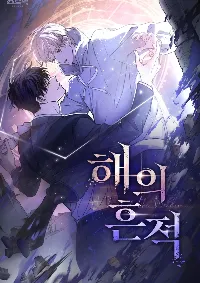 A Trace of the Wonder