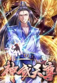 Shenwu Tianzun จุติกำเนิดราชาคนใหม่  