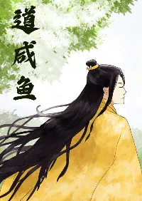 วิถียุทธเกียจคร้าน