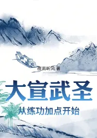 ระบบเซียนเฉินมู่