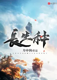 ผู้สืบทอดนิรันดร์กาล