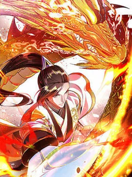 ระบบมังกรศักดิ์สิทธิ์ท้าทายสวรรค์