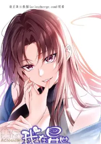 i eat soft rice in another world