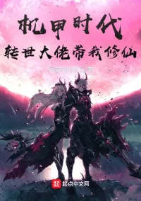 เส้นทางของฉันคือการกลายพันธ์