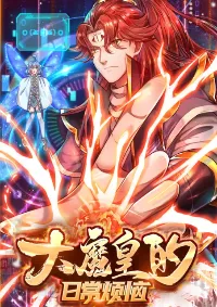 |.สุดยอดระบบเจ้าราชันย์ปีศาจ