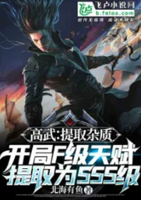 พรสวรรค์ของข้า สามารถซ่อมเเซมได้ทุกสิ่ง!