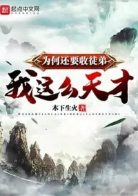 ยอดอาจารย์เย้ยยุทธจักร