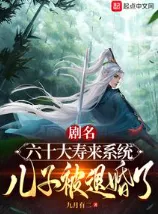 ตระกูลข้าต้องยิ่งใหญ่ ระบบบรรพชนตื่นเมื่อวัย 60 [ฟรี50ตอน]