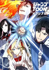 The Outcast Returns from Another World as King of Delinquents