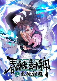 [จบ] บุตรของเทพเจ้า