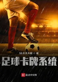 เปิดตำนานโค้ชไมเคิล