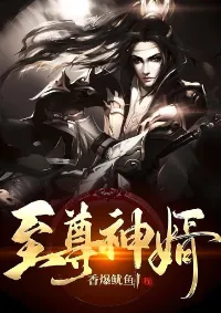 เทพกระบี่ไรเทียมทาน