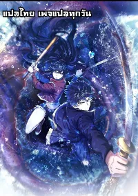 Evolution In The Flood