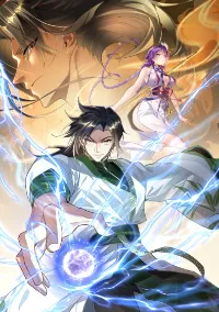 กระบี่ถือกำเนิดจากวายุ