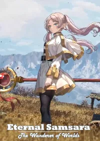 สังสารวัฏนิรันดร์: นักเดินทางแห่งโลก