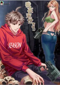 เจียงเฉิน