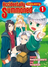 เกิดใหม่หลังความผิดพลาดของพระเจ้า