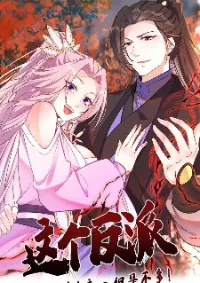 The Villain of Destiny วายร้ายแห่งโชคชะตา!