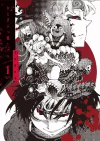 Tales Of Destruction