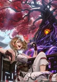 กำเนิดใหม่เป็นต้นไม้ปีศาจ