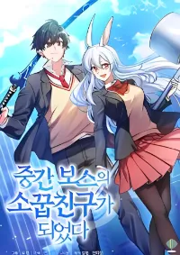 I Became The Childhood Friend Of The Middle Boss