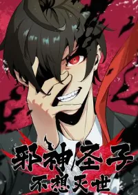 Evil son does not want to Perish