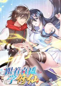 ไลฟ์สดลึกลับกับพลังไร้ขีดจำกัด