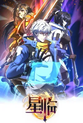 ครองพิภพดารา ด้วยสกิลฮีลสุดโกง