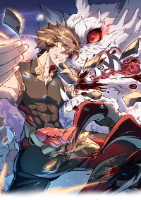 The People On Earth Are Too Ferocious