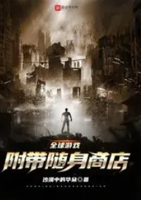 เอาชีวิตรอดในเกมระดับโลกด้วยร้านค้าพกพา