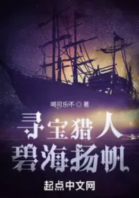 ระบบล่าสมบัติ!