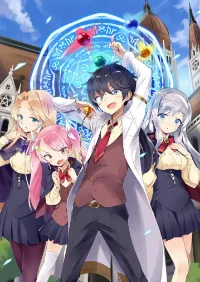 Yahari Omaera no Majutsu Riron wa Machigatte Iru Nda ga