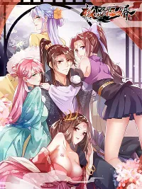 ลูกเขยที่แข็งแกร่งที่สุดในประวัติศาสตร์