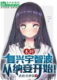 ปั้มลูกฟื้นฟูตระกูลอุจิวะ