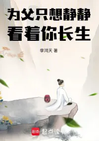 เมื่อพ่อกลายเป็นอมตะ ชีวิตผมก็เปลี่ยนไปตลอดกาล