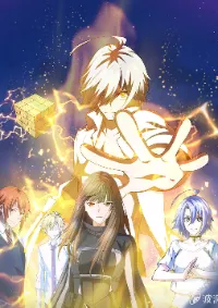 นักล่าพลังงาน SS2