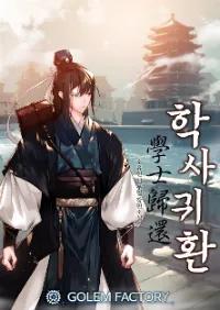 Return of the Bachelor