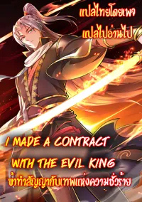 My Seven Sisters Are Peerless พี่สาวทั้ง 7 ของฉันไ่ม่มีใครเทียบได้!