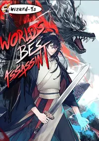 สุดยอดมือสังหารแห่งยุทธภพ (Worlds Best Assassin)