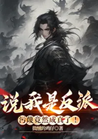 ระบบผูัร้ายเกาะติด