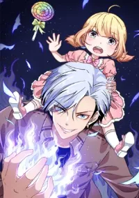 ป่ะป๋าหนูเป็นราชาปีศาจ